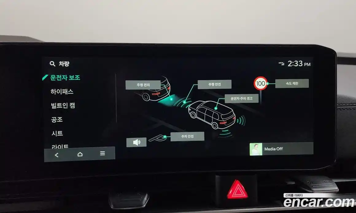 Kia Canival 2025 2.2 Автомат в Москве № 51876, фото 14