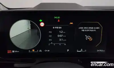 Kia Canival 2025 2.2 Автомат в Москве № 51876, миниатюра 6