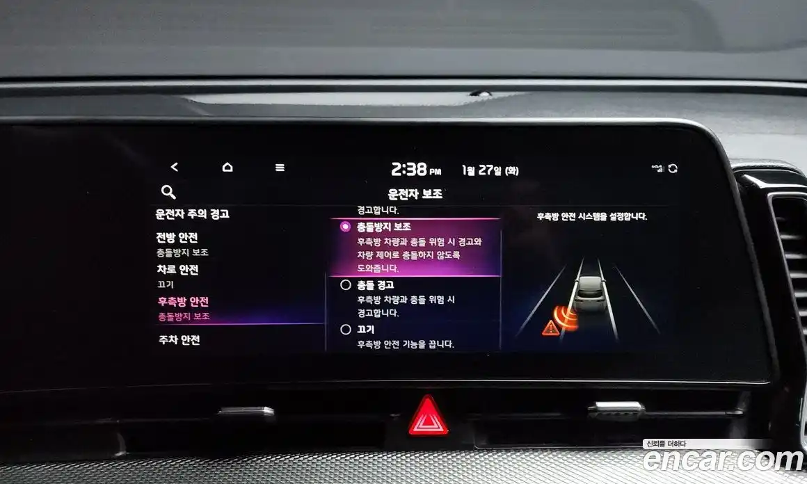 Kia Sportage 2023 1.6 Автомат в Москве № 56012, фото 4