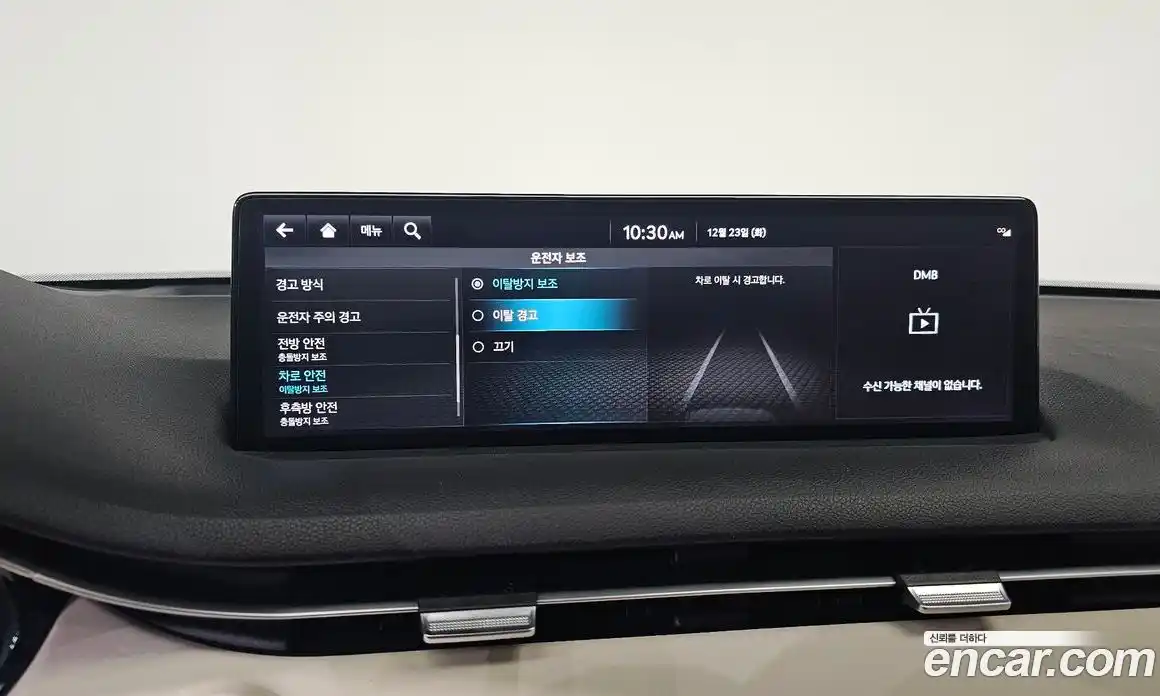 Genesis GV70 2023 2.2 Автомат в Москве № 56619, фото 4