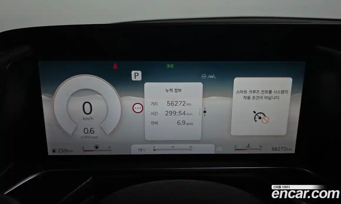 Genesis G90 2023 3.5 Автомат в Москве № 57782, фото 14