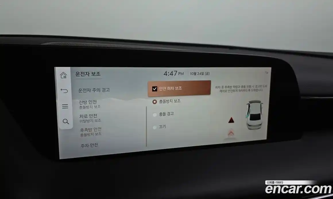 Genesis G90 2023 3.5 Автомат в Москве № 57782, фото 3