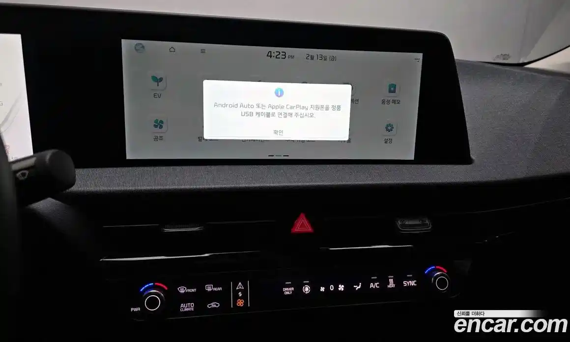 Kia EV6 2022 0.1 Автомат в Москве № 72967, фото 15