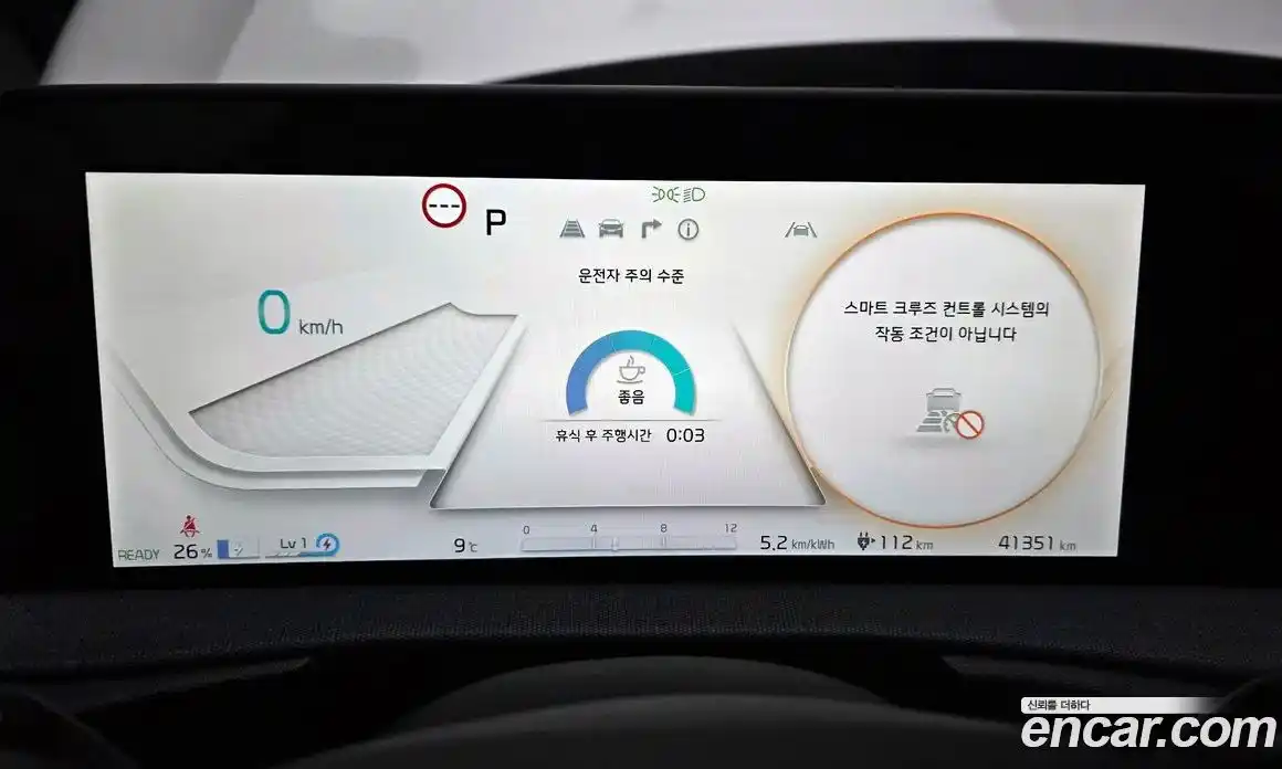 Kia EV6 2022 0.1 Автомат в Москве № 72967, фото 20