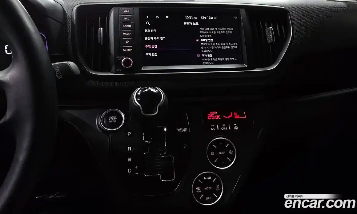 Kia Ray 2023 1.0 Автомат в Москве № 96626, фото 14