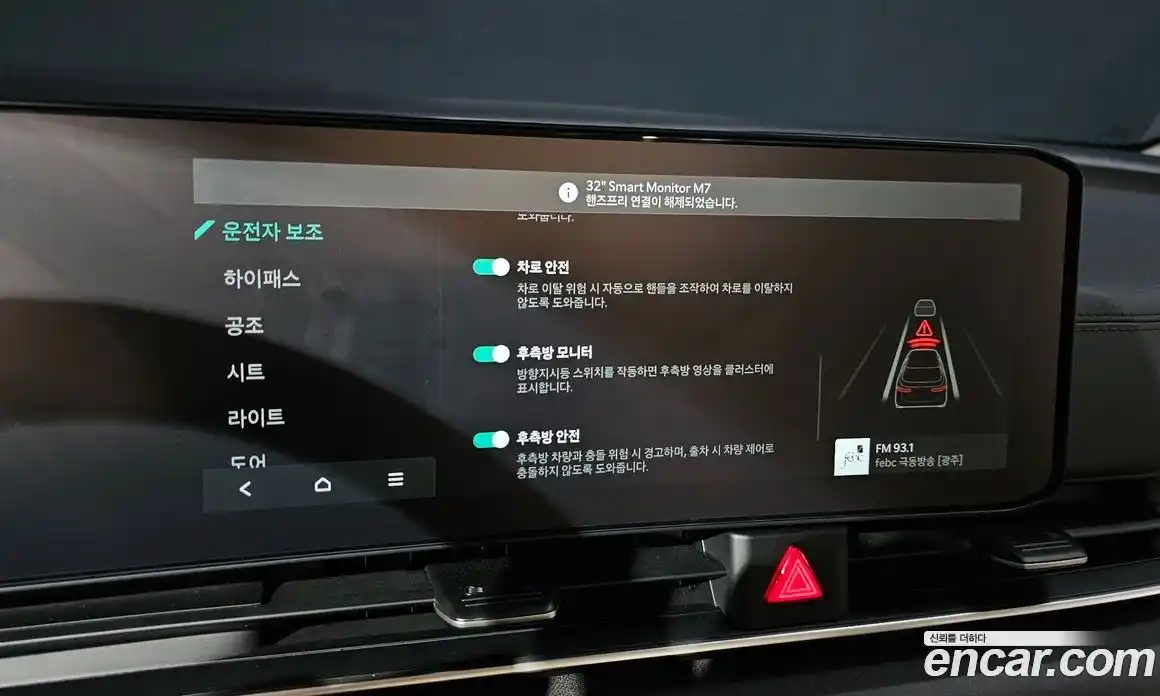 Kia Canival 2025 3.5 Автомат в Москве № 9873, фото 20