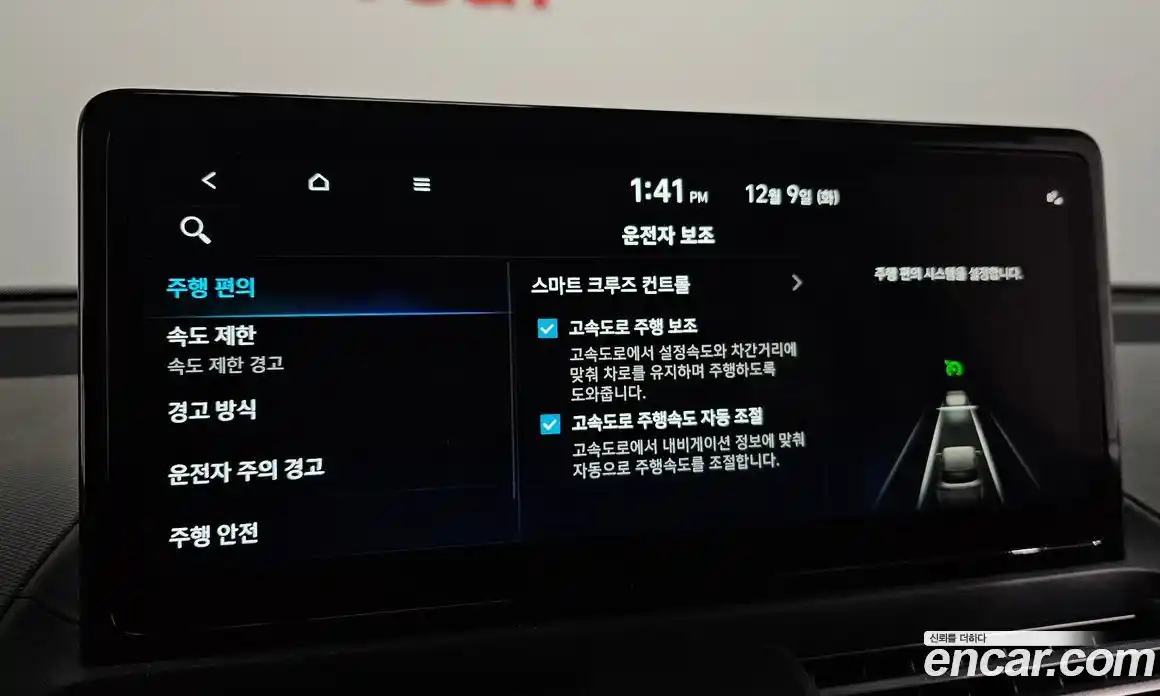 Hyundai Casper 2025 0.2 Автомат в Москве № 107727, фото 17