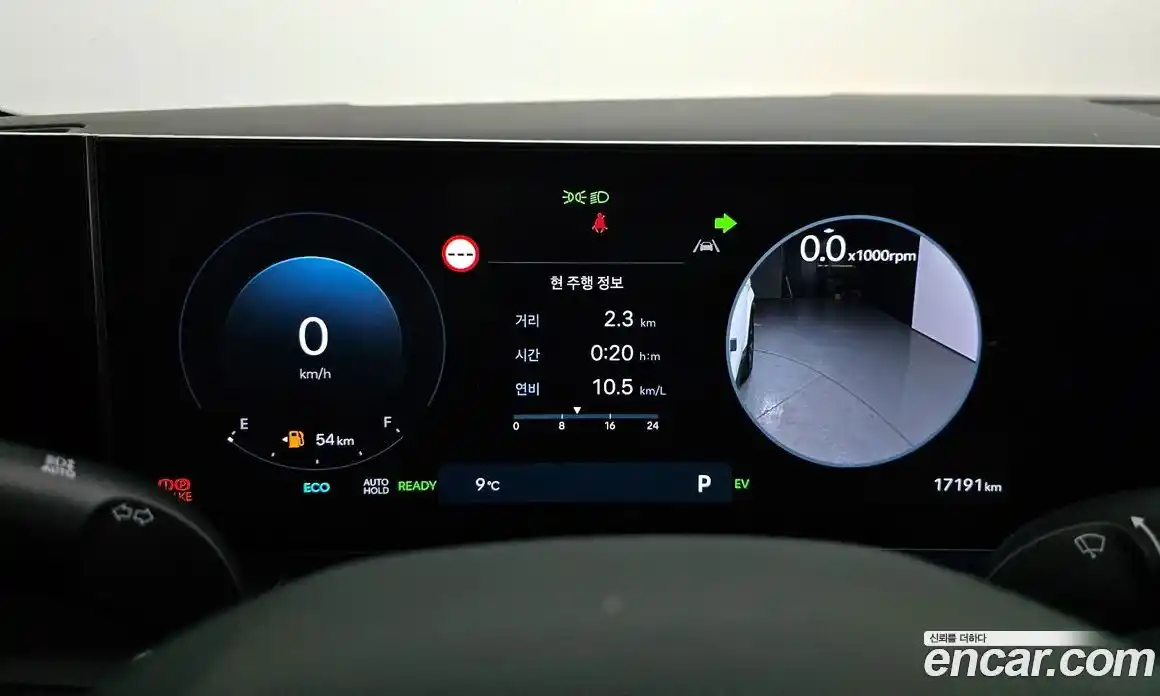 Hyundai Santa Fe 2024 1.6 Автомат в Москве № 107768, фото 14