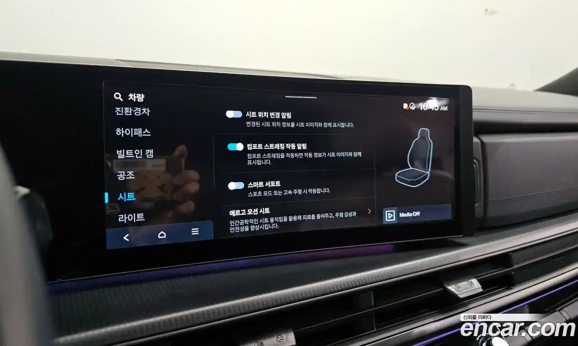 Hyundai Santa Fe 2024 1.6 Автомат в Москве № 107768, фото 18