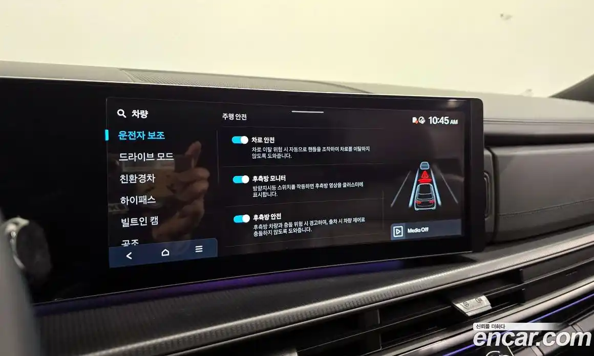 Hyundai Santa Fe 2024 1.6 Автомат в Москве № 107768, фото 20