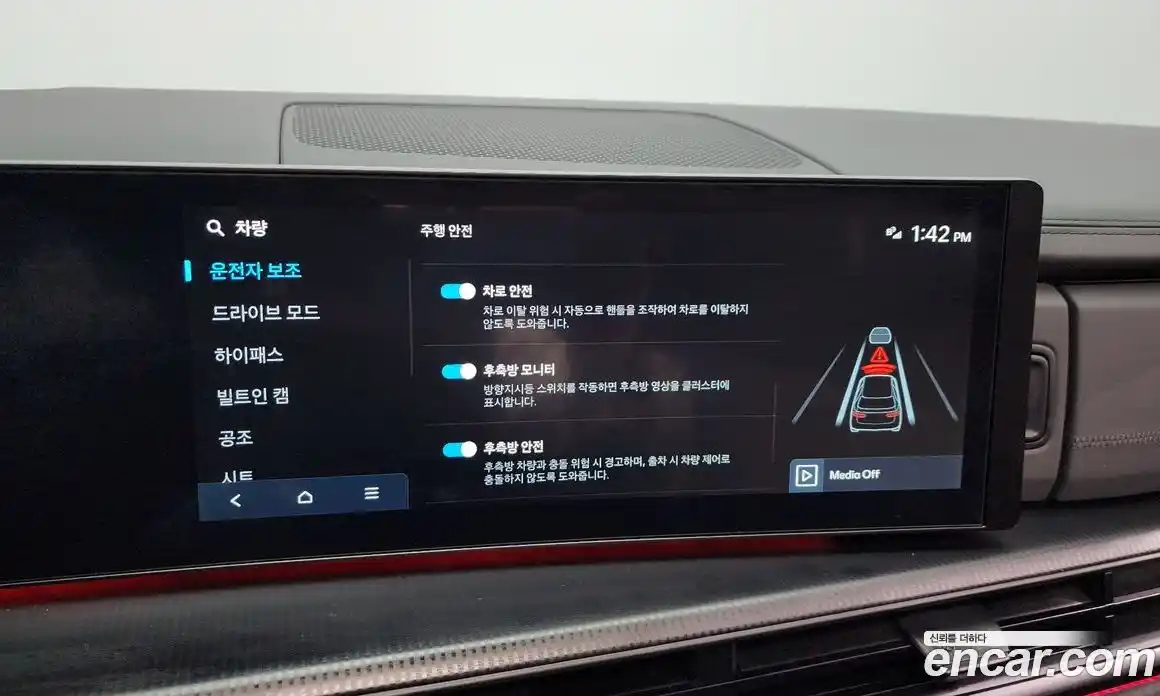 Hyundai Santa Fe 2024 2.5 Автомат в Москве № 107971, фото 16