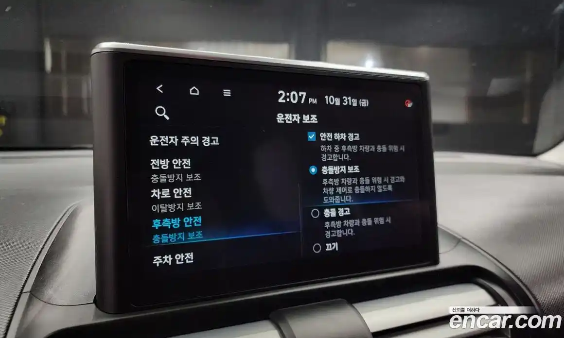 Hyundai Casper 2022 1.0 Автомат в Москве № 109347, фото 10