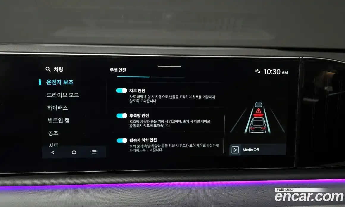 Hyundai Grandeur 2023 3.5 Автомат в Москве № 111132, фото 14