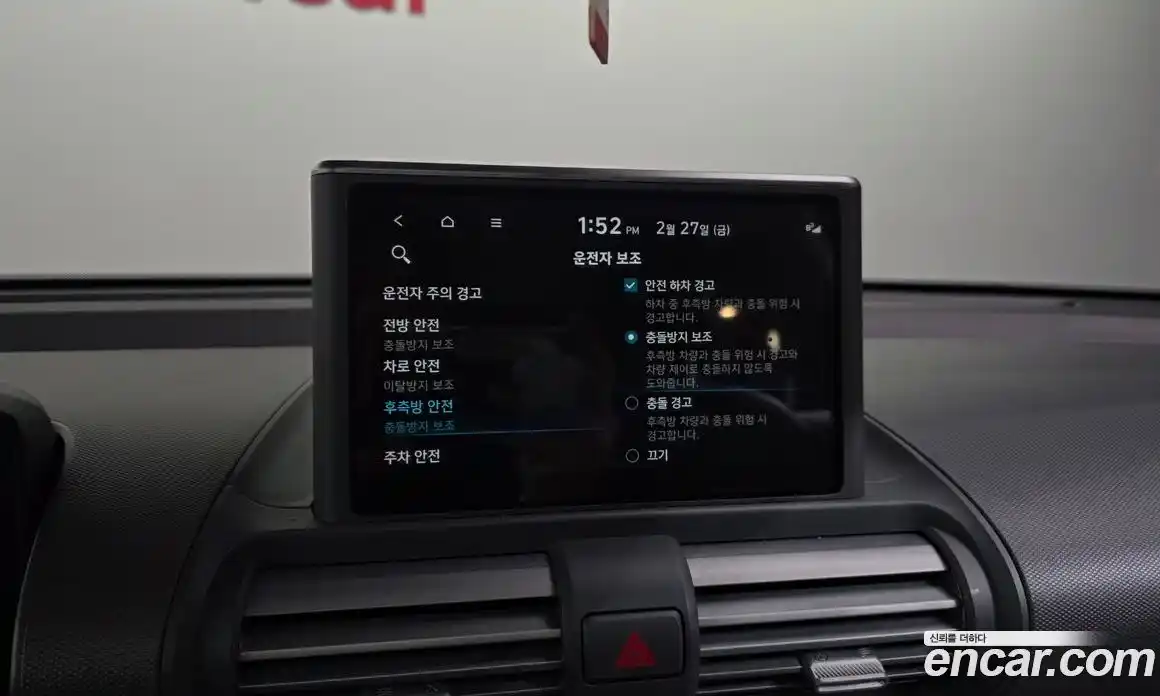 Hyundai Casper 2023 1.0 Автомат в Москве № 112323, фото 12