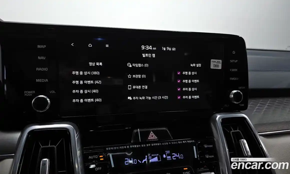 Kia Sorento 2023 1.6 Автомат в Москве № 120092, фото 15