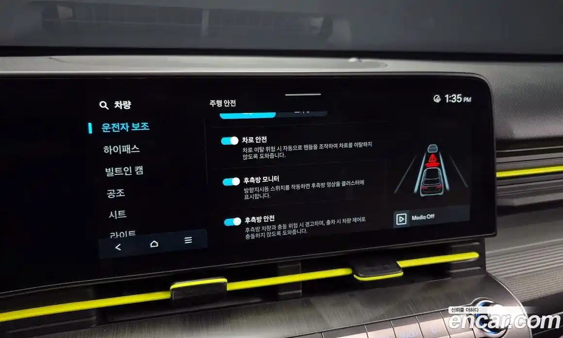 Hyundai Kona 2023 1.6 Автомат в Москве № 122763, фото 19