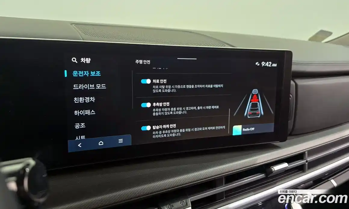 Hyundai Santa Fe 2024 1.6 Автомат в Москве № 124609, фото 16