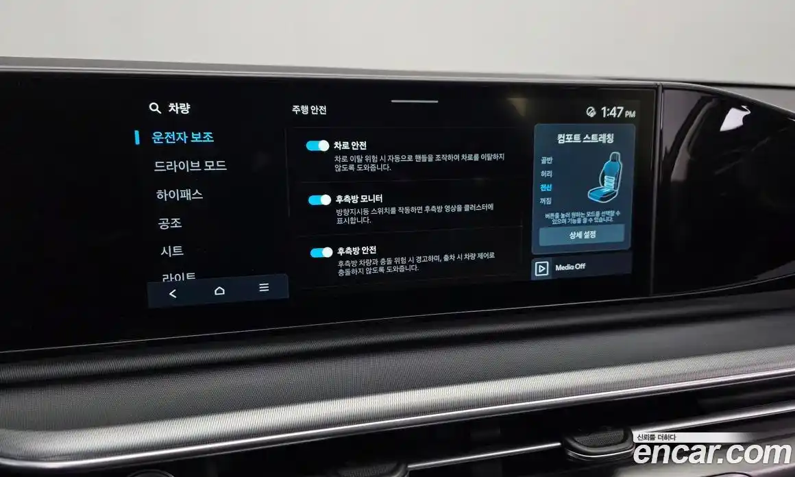 Hyundai Grandeur 2023 3.5 Автомат в Москве № 12844, фото 13