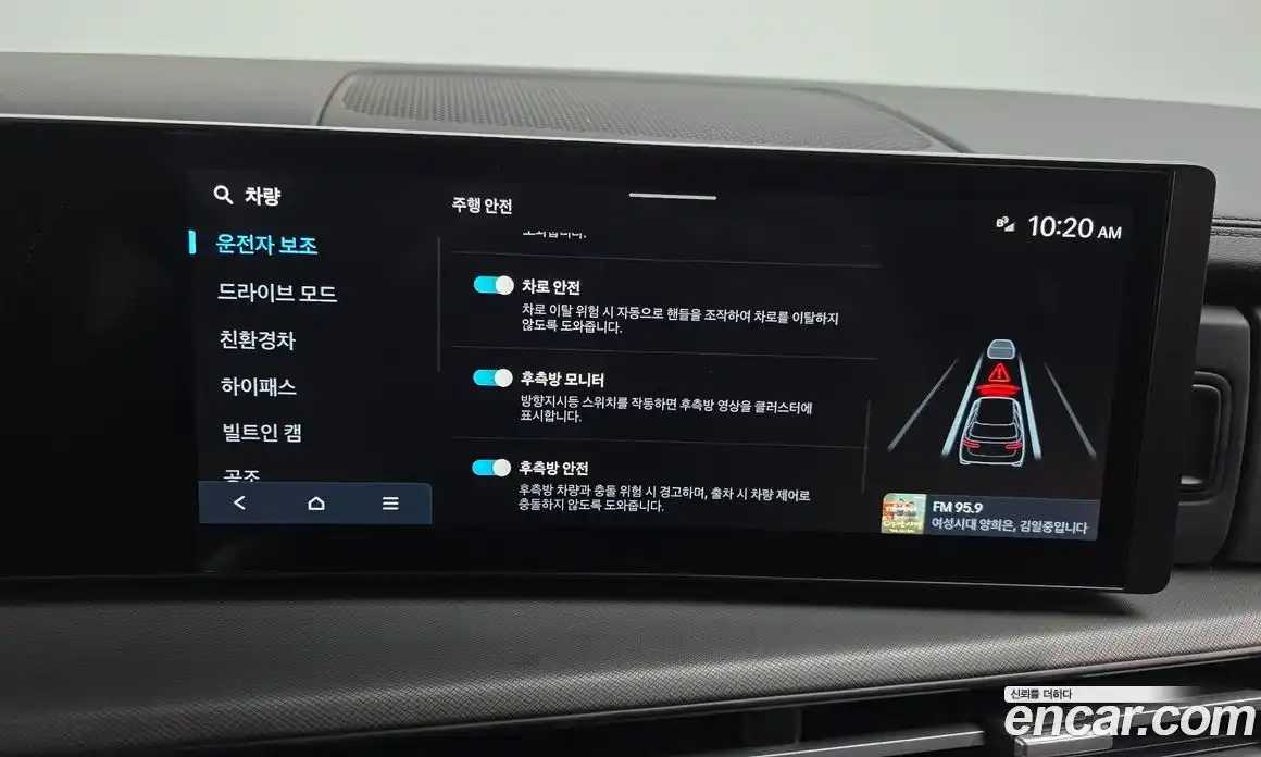 Hyundai Santa Fe 2025 1.6 Автомат в Москве № 130152, фото 14