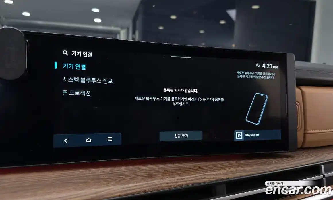 Hyundai Santa Fe 2024 2.5 Автомат в Москве № 130668, фото 11