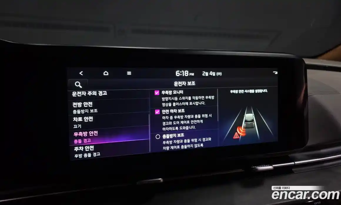 Kia Canival 2022 3.5 Автомат в Москве № 132435, фото 16