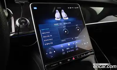 Mercedes-Benz S-Class, 2023