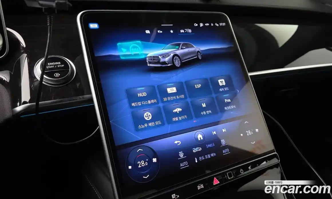 Mercedes-Benz S-Class 2023 3.0 Автомат в Москве № 138912, фото 17