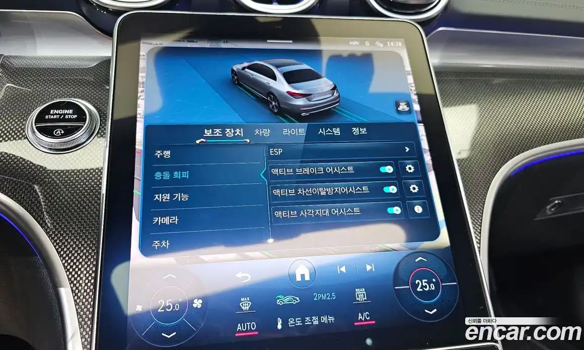 Mercedes-Benz C-Class 2022 2.0 Автомат в Москве № 139796, фото 19