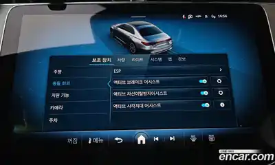 Mercedes-Benz E-Class 2024 2.0 Автомат в Москве № 142554, миниатюра 12