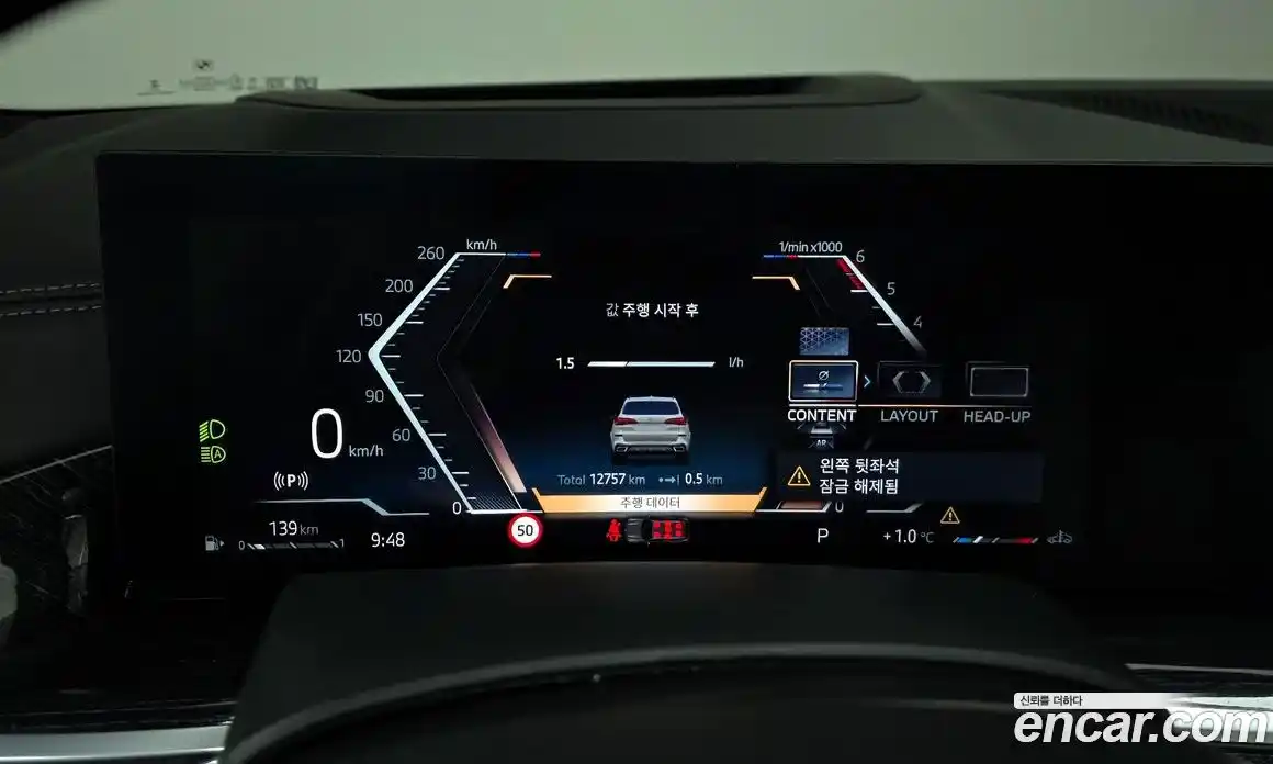 BMW X5 2025 3.0 Автомат в Москве № 153747, фото 14