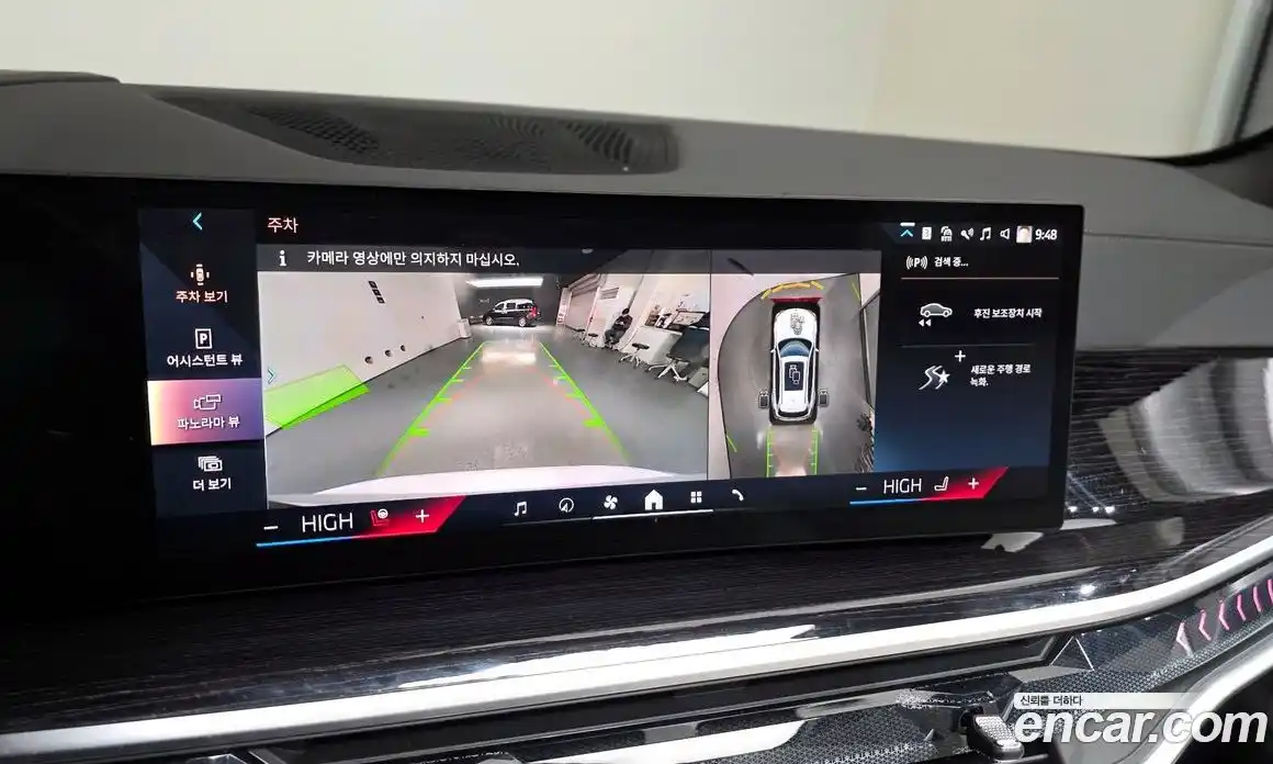 BMW X5 2025 3.0 Автомат в Москве № 153747, фото 17