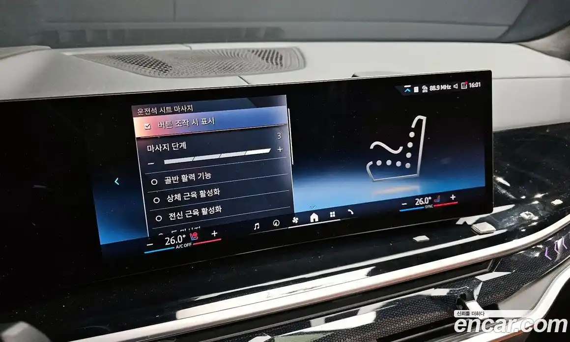 BMW X7 2024 3.0 Автомат в Москве № 153906, фото 11