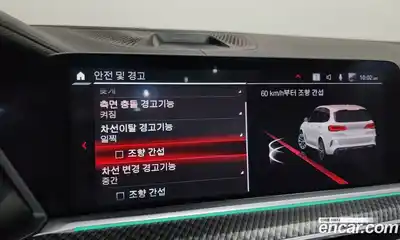 BMW X5M 2020 4.4 Автомат в Москве № 153908, миниатюра 8