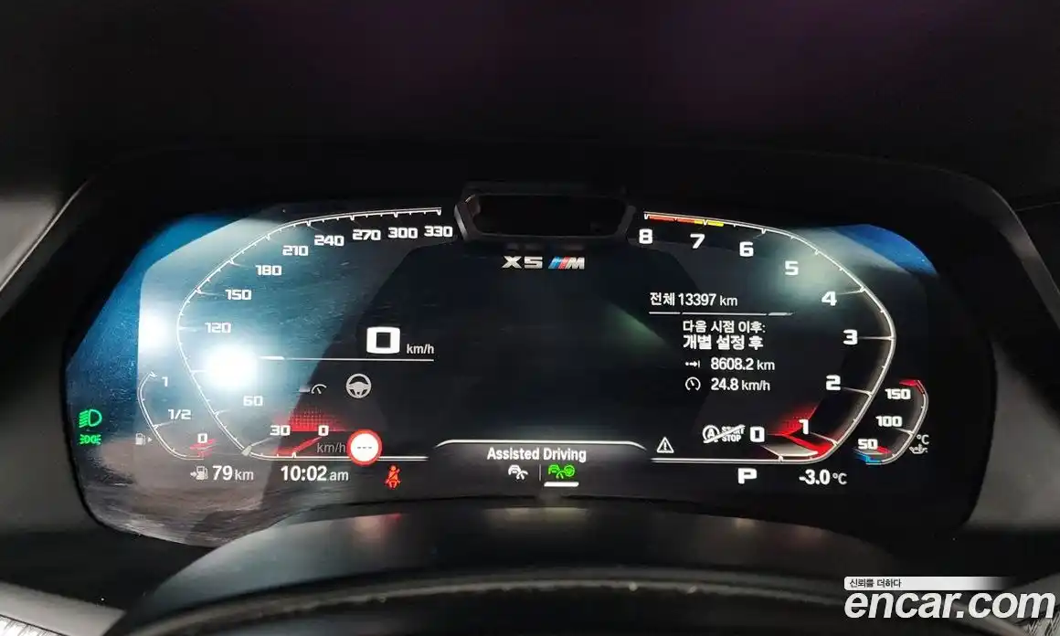 BMW X5M 2020 4.4 Автомат в Москве № 153908, фото 9