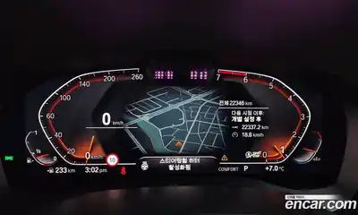 BMW 5-Series 2022 2.0 Автомат в Москве № 154325, миниатюра 12