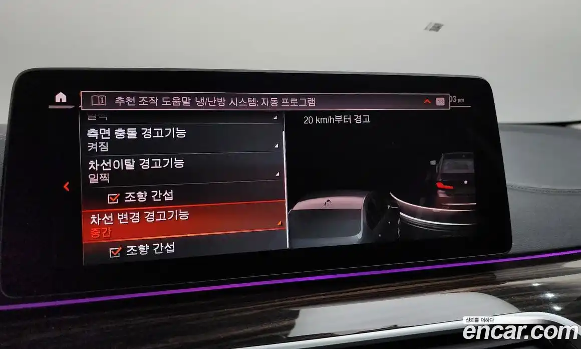 BMW 5-Series 2022 2.0 Автомат в Москве № 154325, фото 16