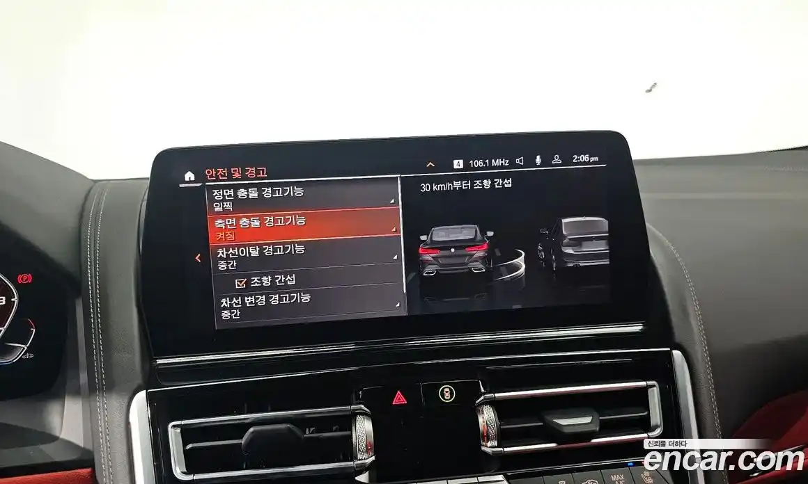 BMW 8-Series 2023 4.4 Автомат в Москве № 154798, фото 14