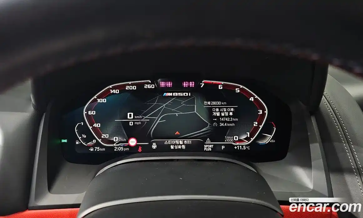 BMW 8-Series 2023 4.4 Автомат в Москве № 154798, фото 17