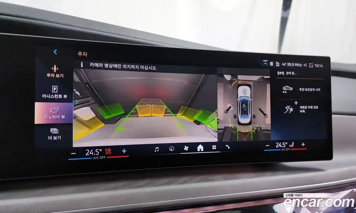 BMW i7 2023 0.3 Автомат в Москве № 154854, фото 19