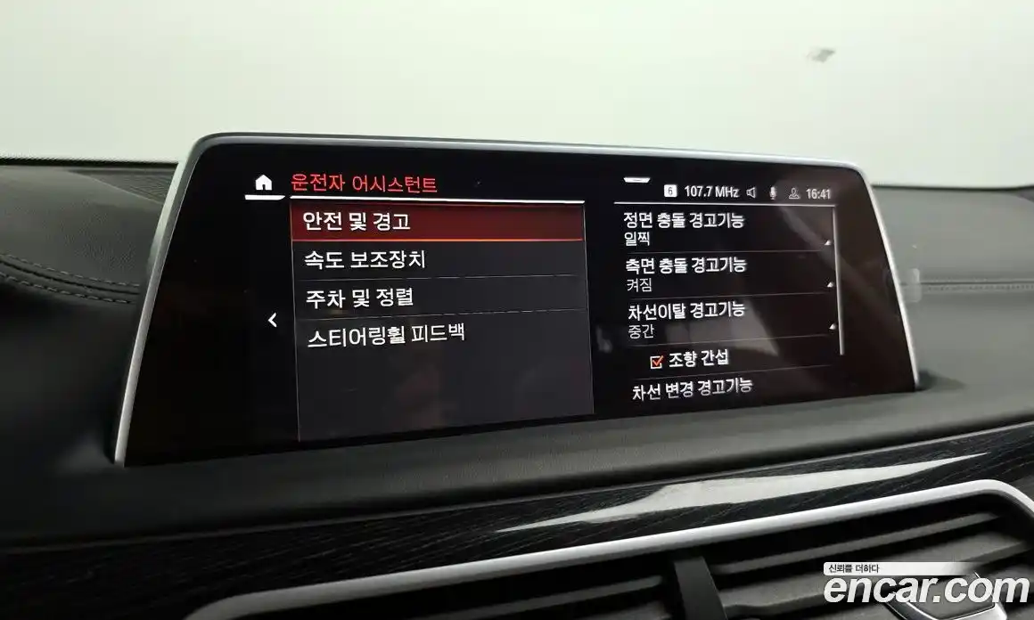 BMW 7-Series 2021 3.0 Автомат в Москве № 154944, фото 3