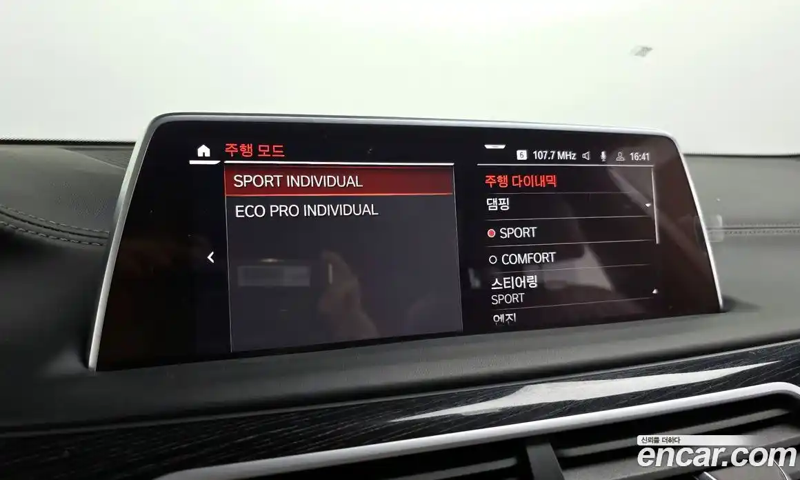 BMW 7-Series 2021 3.0 Автомат в Москве № 154944, фото 6