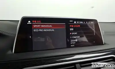 BMW 7-Series 2021 3.0 Автомат в Москве № 154944, миниатюра 6