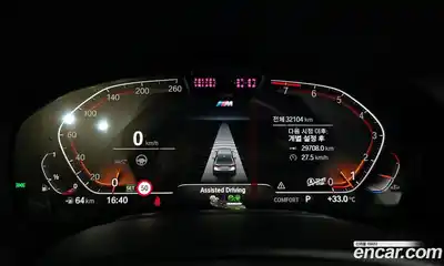 BMW 7-Series 2021 3.0 Автомат в Москве № 154944, миниатюра 9