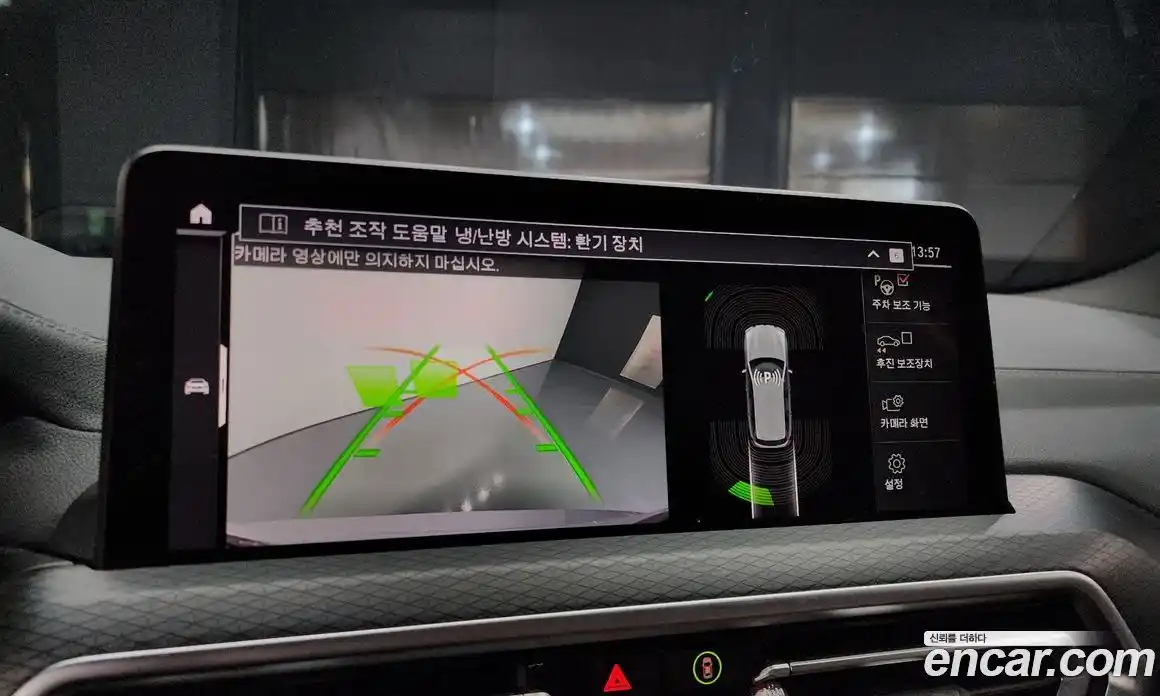 BMW X3 2023 2.0 Автомат в Москве № 157446, фото 11