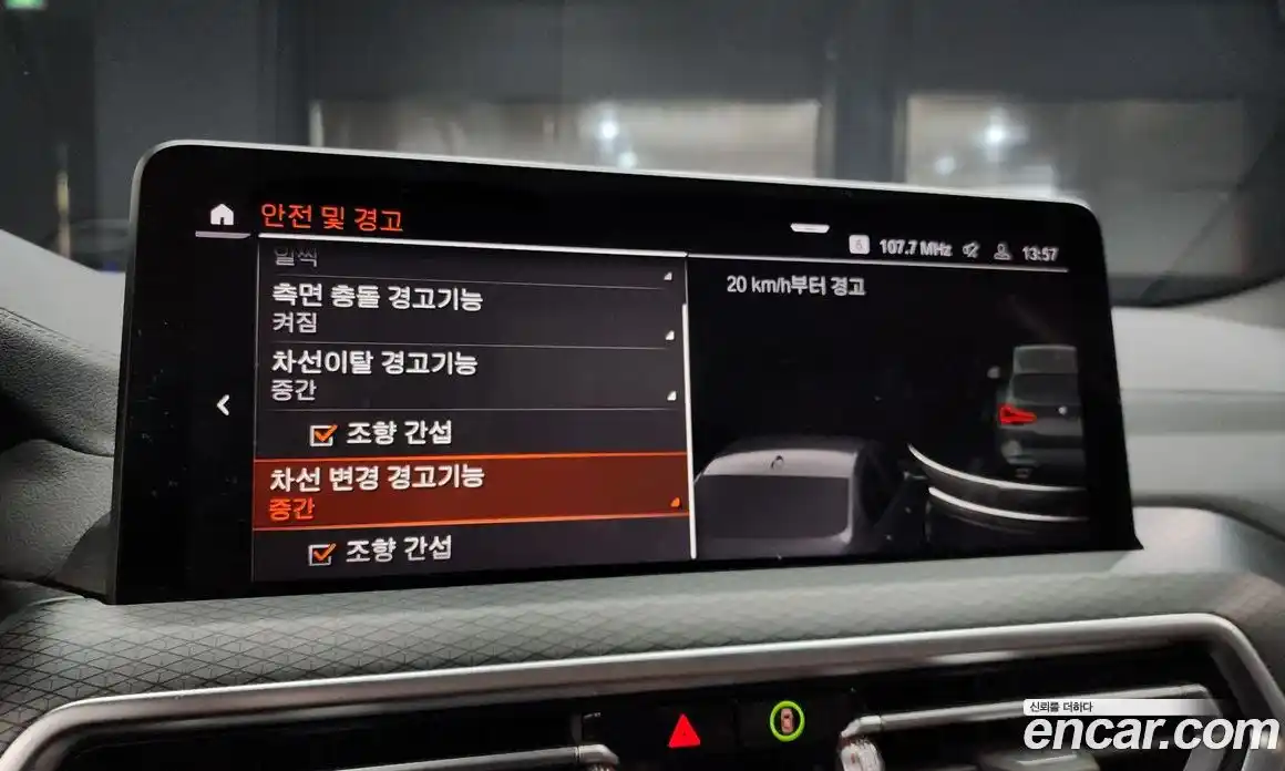 BMW X3 2023 2.0 Автомат в Москве № 157446, фото 19