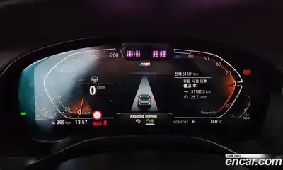 BMW X3 2023 2.0 Автомат в Москве № 157446, миниатюра 8