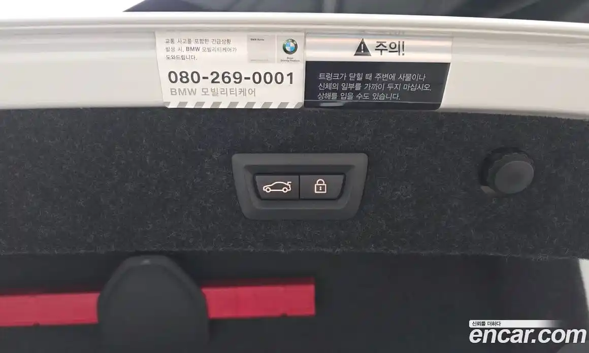 BMW 5-Series 2017 2.0 Автомат в Москве № 158472, фото 7