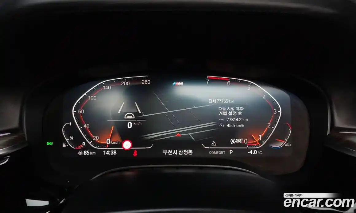 BMW 5-Series 2020 2.0 Автомат в Москве № 158627, фото 15