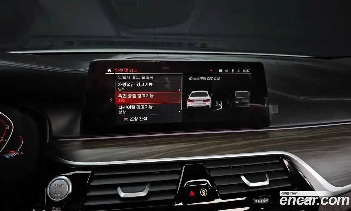 BMW 5-Series 2020 2.0 Автомат в Москве № 158627, фото 18