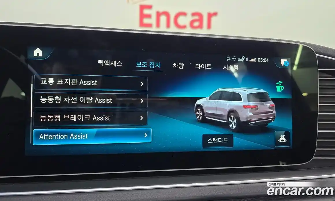 Mercedes-Benz GLS-Class 2022 2.9 Автомат в Москве № 160381, фото 18